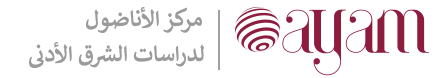 الرئيسية