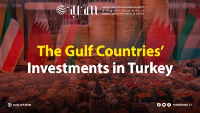 Photo of The Gulf Countries’ Investments in Turkey